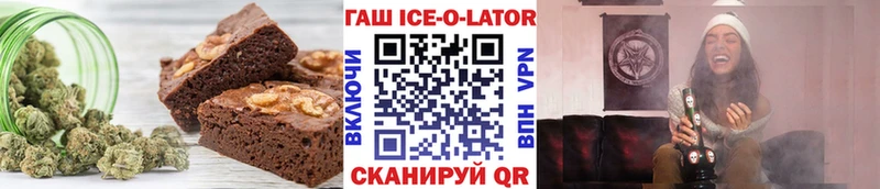 Еда ТГК конопля  Нязепетровск 