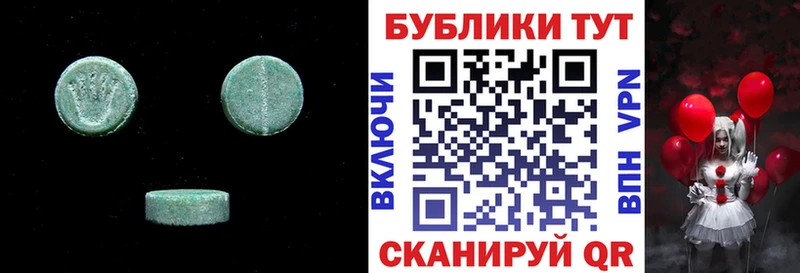 Ecstasy 250 мг  Нязепетровск 