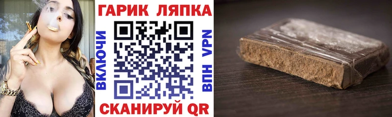 наркота  Нязепетровск  ГАШ гарик 