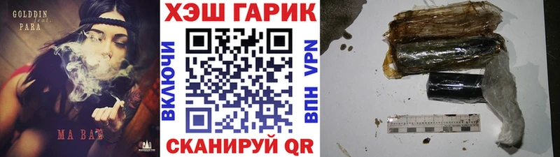 ГАШ хэш Нязепетровск