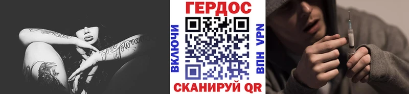 blacksprut зеркало  Нязепетровск  ГЕРОИН VHQ  дарнет шоп 