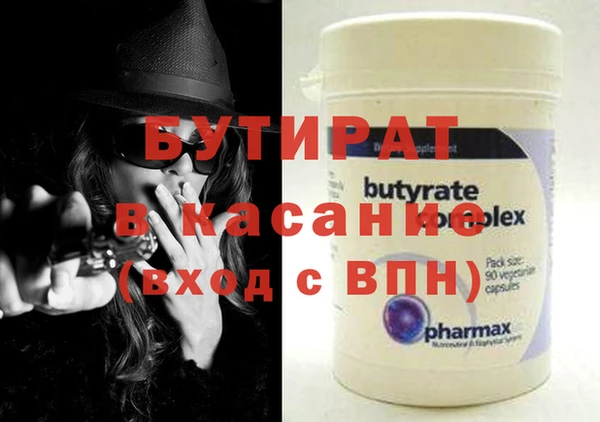 гидра Балабаново