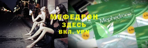 гидра Балабаново