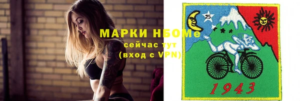 гидра Балабаново