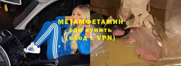 MESCALINE Балахна