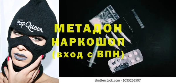 MESCALINE Балахна