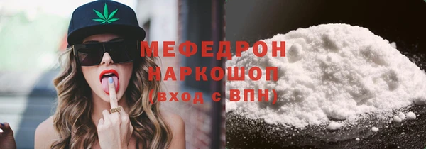 гидра Балабаново