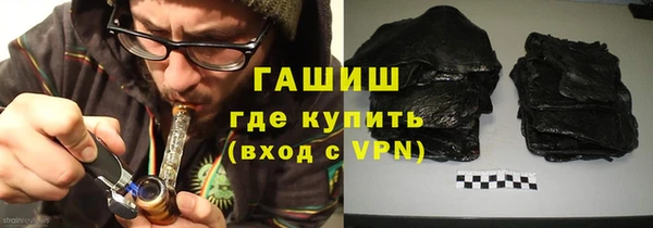 гидра Балабаново