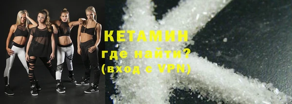мескалин Рославль