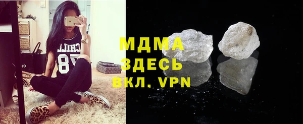 гидра Балабаново