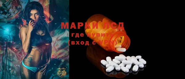 MESCALINE Балахна