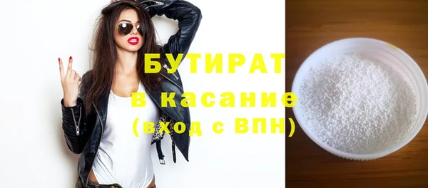 MESCALINE Балахна