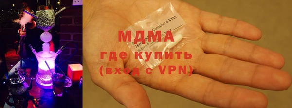 гидра Балабаново