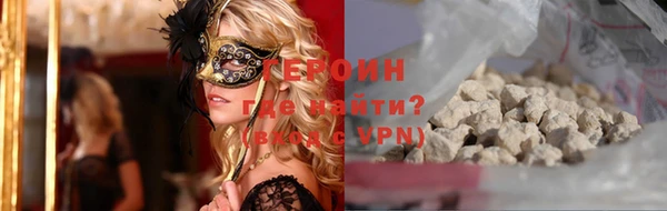гидра Балабаново