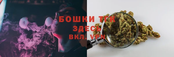 MESCALINE Балахна