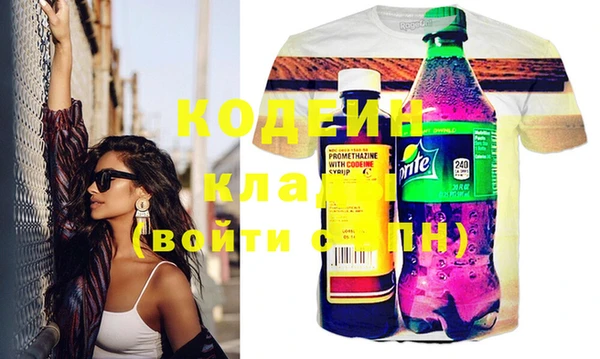 гидра Балабаново