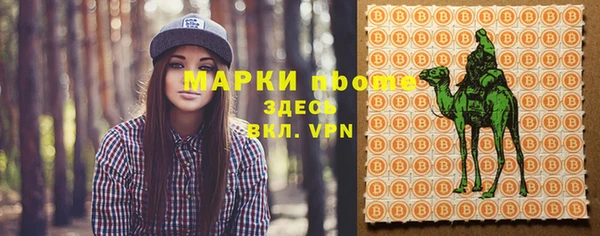 гидра Балабаново
