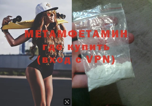 MESCALINE Балахна