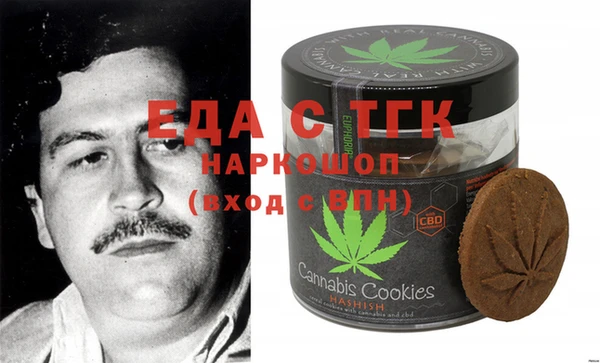 гидра Балабаново