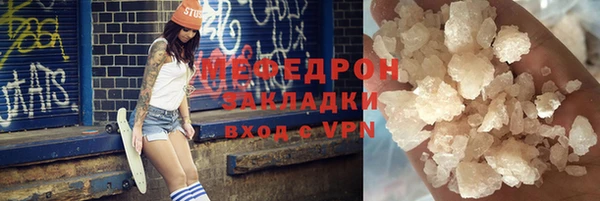 MESCALINE Балахна