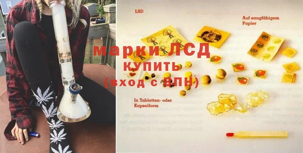 мескалин Рославль
