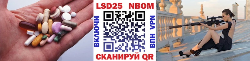Лсд 25 экстази кислота  что такое   Нязепетровск 