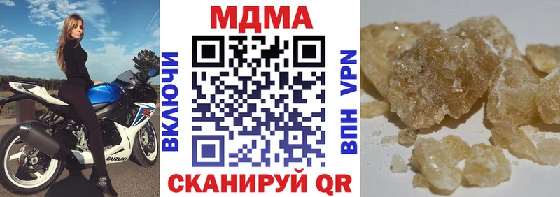 MDMA кристаллы  Нязепетровск 