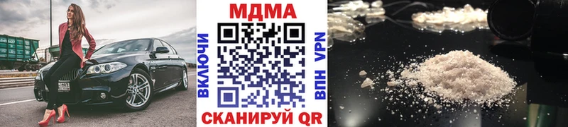 МДМА кристаллы Нязепетровск