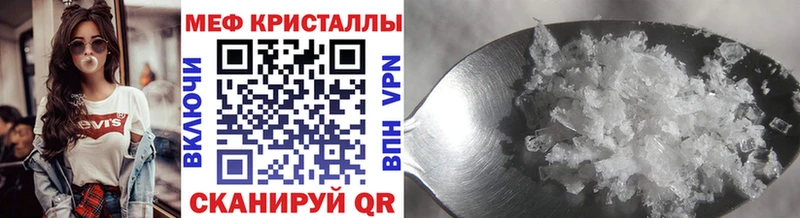 Мефедрон mephedrone  Нязепетровск 
