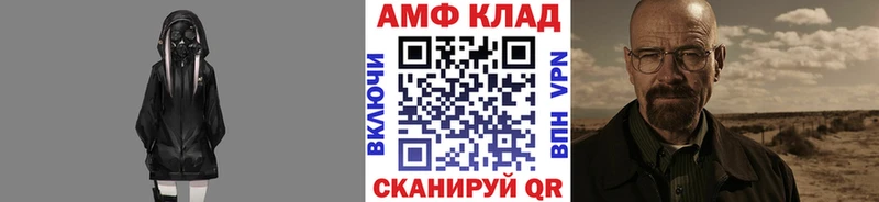 Метамфетамин кристалл Нязепетровск