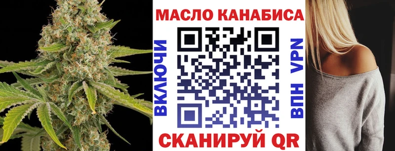 ТГК концентрат  Нязепетровск 